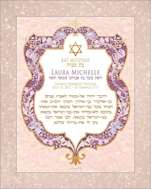 Personalized Bat Mitzvah Shield of David Parasha Certificate