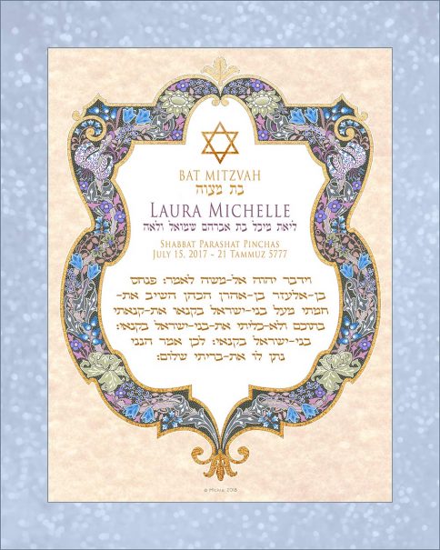 Personalized Bat Mitzvah Shield of David Parasha Certificate