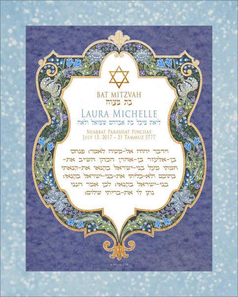 Personalized Bat Mitzvah Shield of David Parasha Certificate