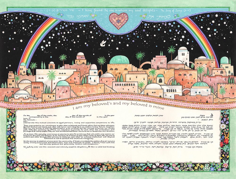 Jerusalem Rainbow Original Ketubah with Gender Neutral Text