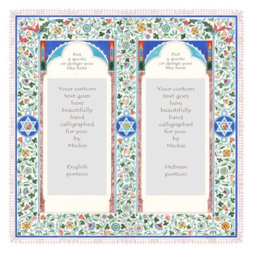 Florentine Columns Original Ketubah by Mickie Caspi