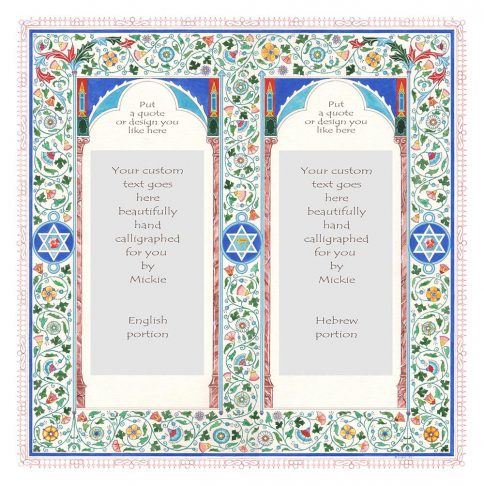 Florentine Columns Original Ketubah by Mickie Caspi