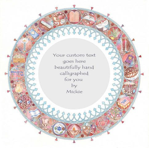 Festivals Original Ketubah by Mickie Caspi