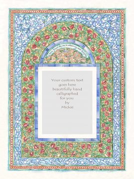 Stained Glass Original Ketubah by Mickie Caspi