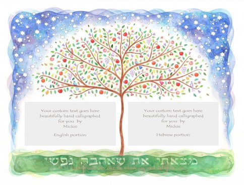 Tree of Life Original Ketubah by Mickie Caspi