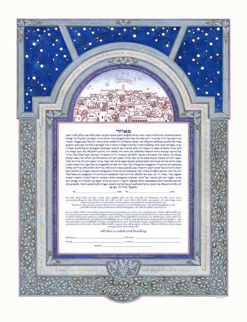 Seven Blessings Giclee Ketubah SILVER