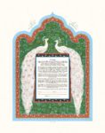 Peacocks Giclee Ketubah SKY
