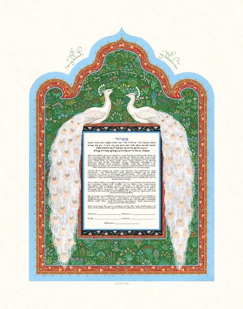 Peacocks Giclee Ketubah SKY