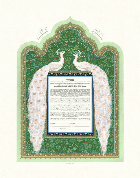 Peacocks Giclee Ketubah EMERALD