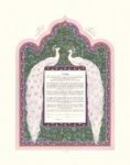 Peacocks Giclee Ketubah ROSE