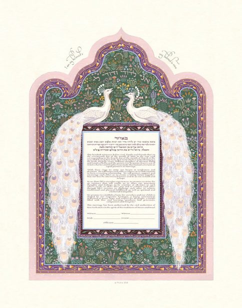 Peacocks Giclee Ketubah ROSE