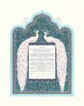 Peacocks Giclee Ketubah OCEAN