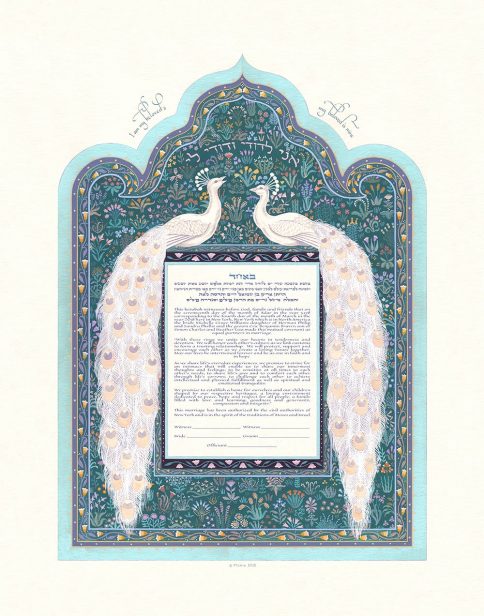 Peacocks Giclee Ketubah OCEAN