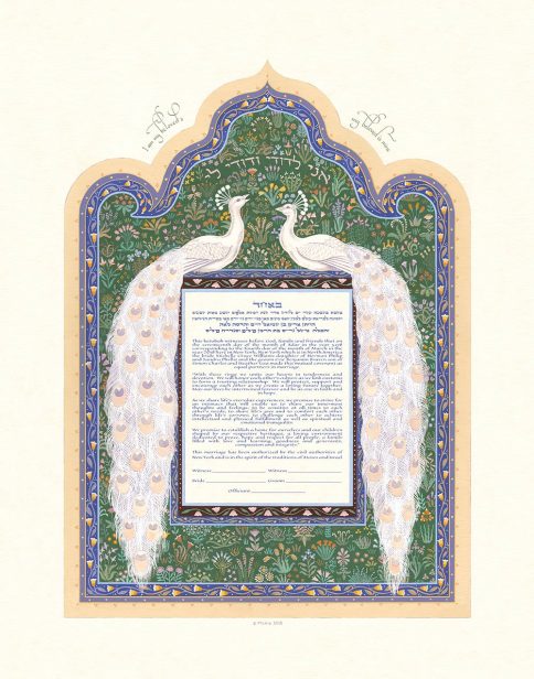 Peacocks Giclee Ketubah CORAL