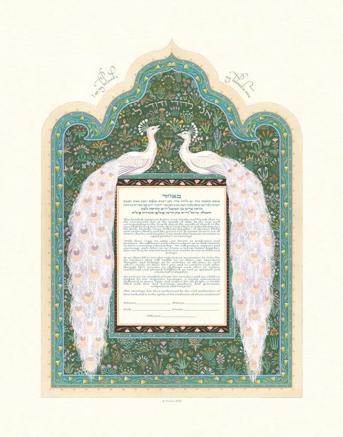 Peacocks Giclee Ketubah TEAL