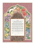 Persian Flower Giclee Ketubah Mauve by Mickie Caspi