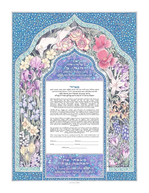 Persian Flower Giclee Ketubah Blue by Mickie Caspi