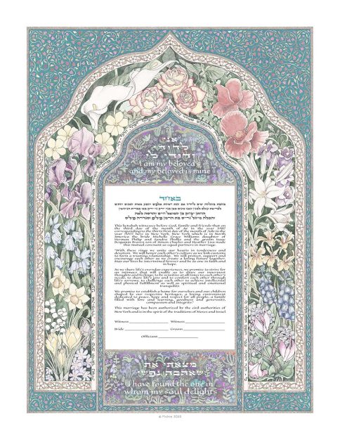 Persian Flower Giclee Ketubah Slate by Mickie Caspi