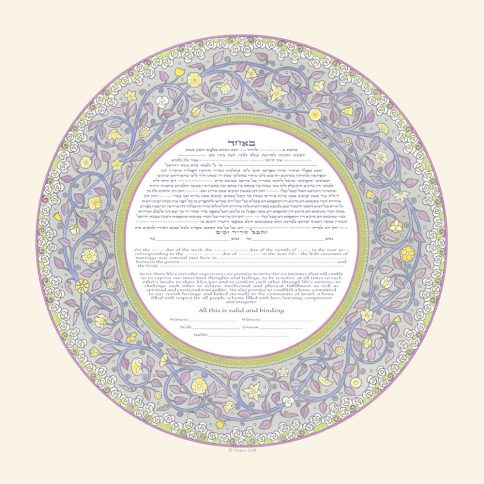 Joy Giclee Ketubah LEAF