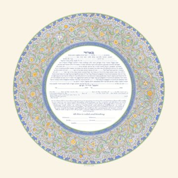 Joy Giclee Ketubah COBALT