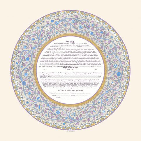 Joy Giclee Ketubah OCHER