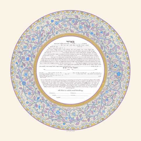 Joy Giclee Ketubah OCHER