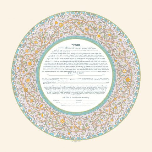 Joy Giclee Ketubah SKY