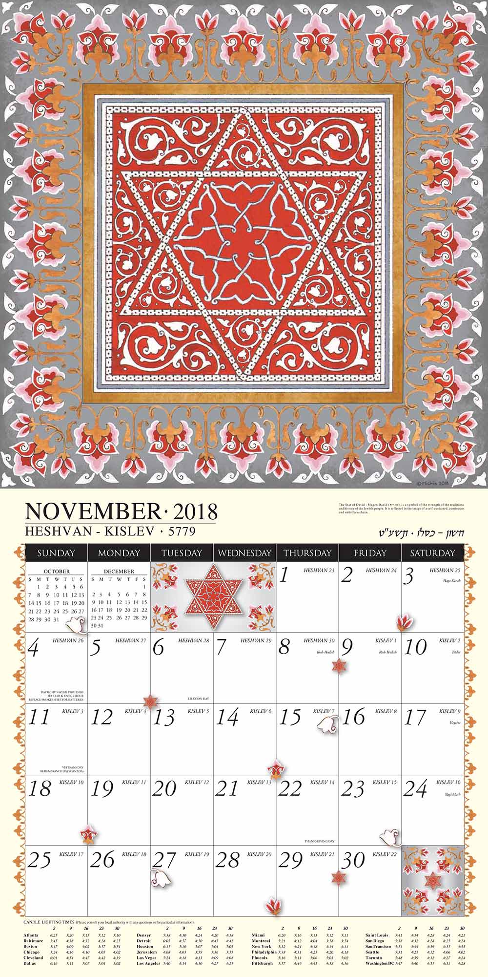 Jewish Art Calendar 2019 by Mickie - Caspi Cards & Art