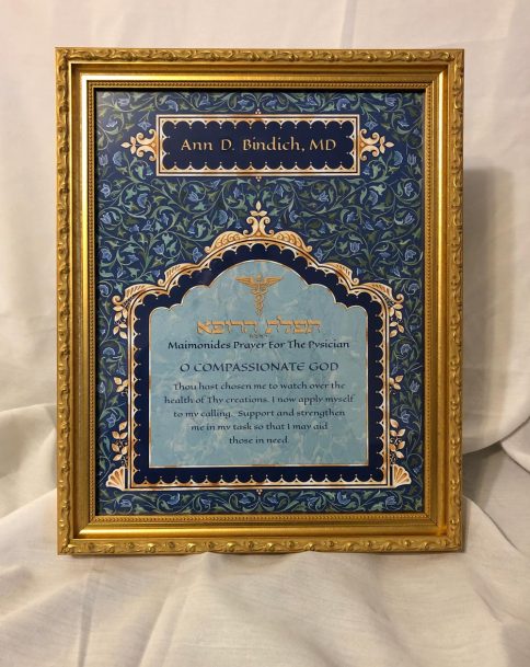 Framed Doctors Prayer BLUE Art Graduation Gift by Mickie Caspi