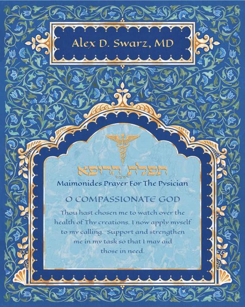 Personalized Doctors Prayer Persian