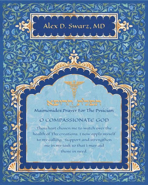 Personalized Doctors Prayer Persian