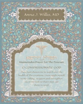 Personalized Doctors Prayer Persian