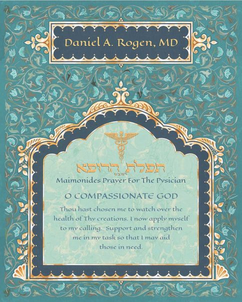 Personalized Doctors Prayer Persian