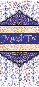 Mazel Tov Money Holder Persian by Mickie Caspi