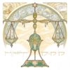 Lawyers Creed Nouveau Art Professions Gift by Mickie Caspi SEAGLASS