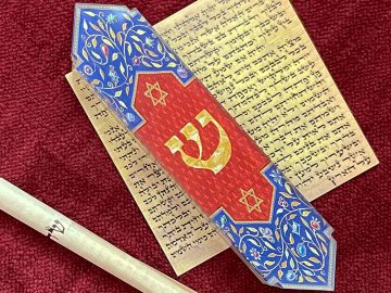 Jewelled Mezuzah