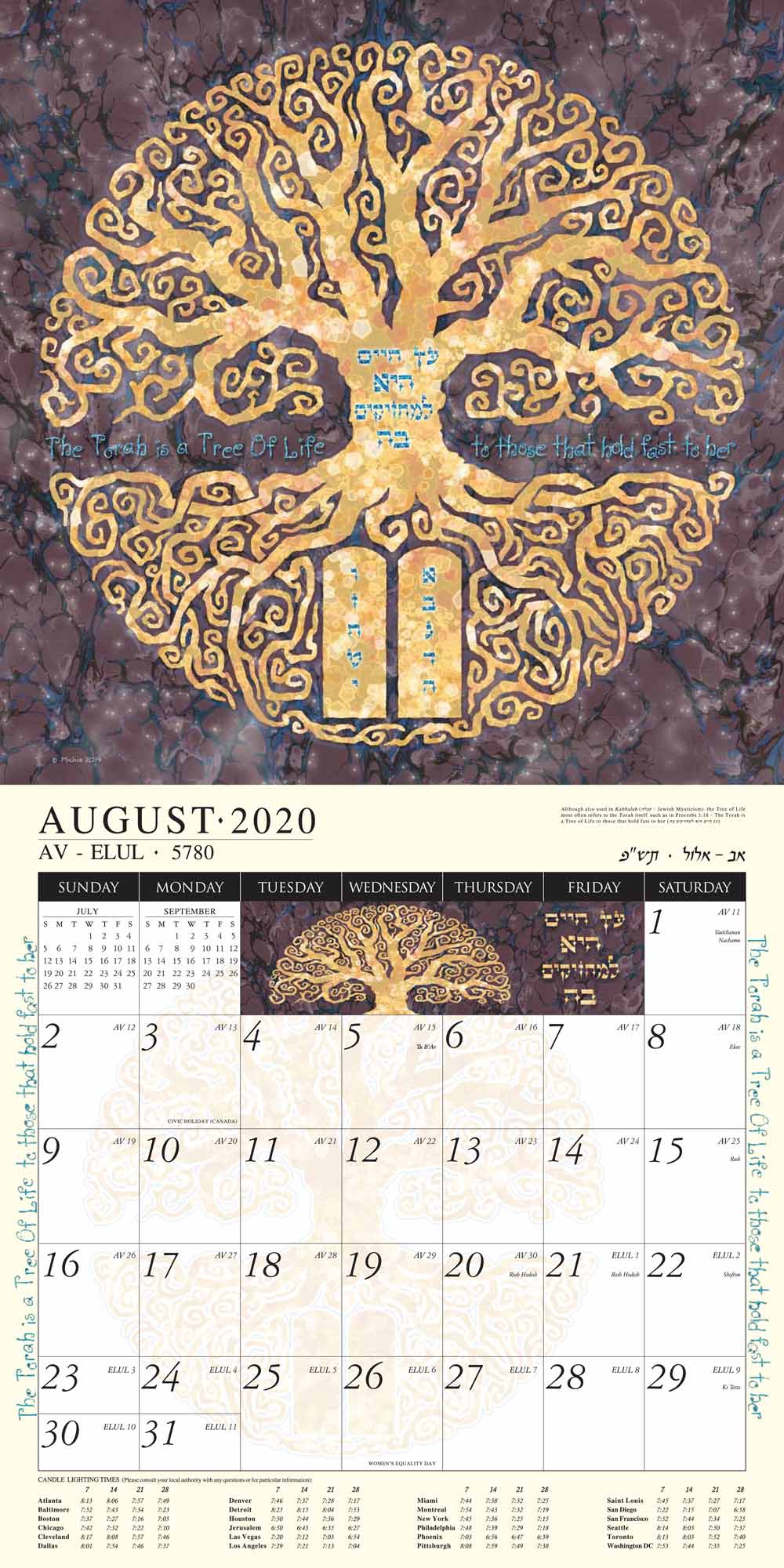 Jewish Art Calendar 2020 By Mickie Caspi Cards And Art