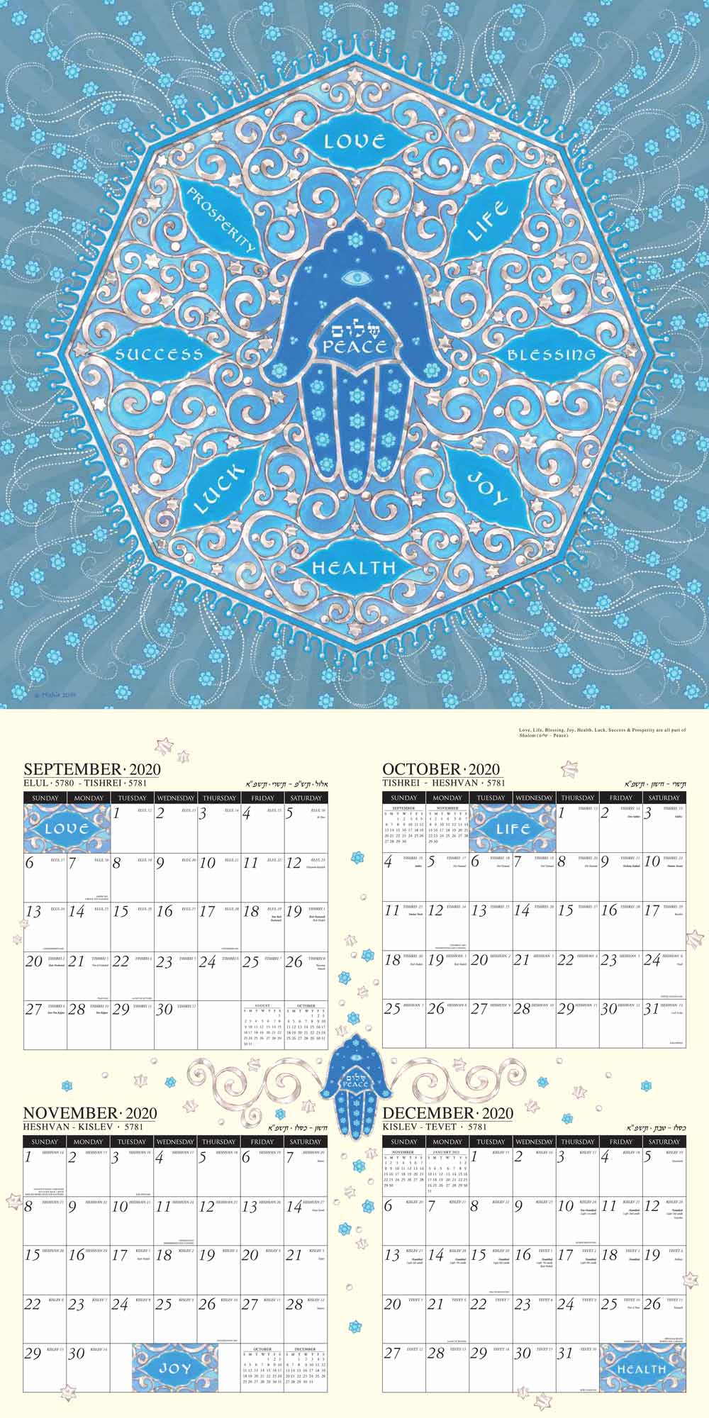 Jewish Art Calendar 2020 by Mickie Caspi Cards & Art