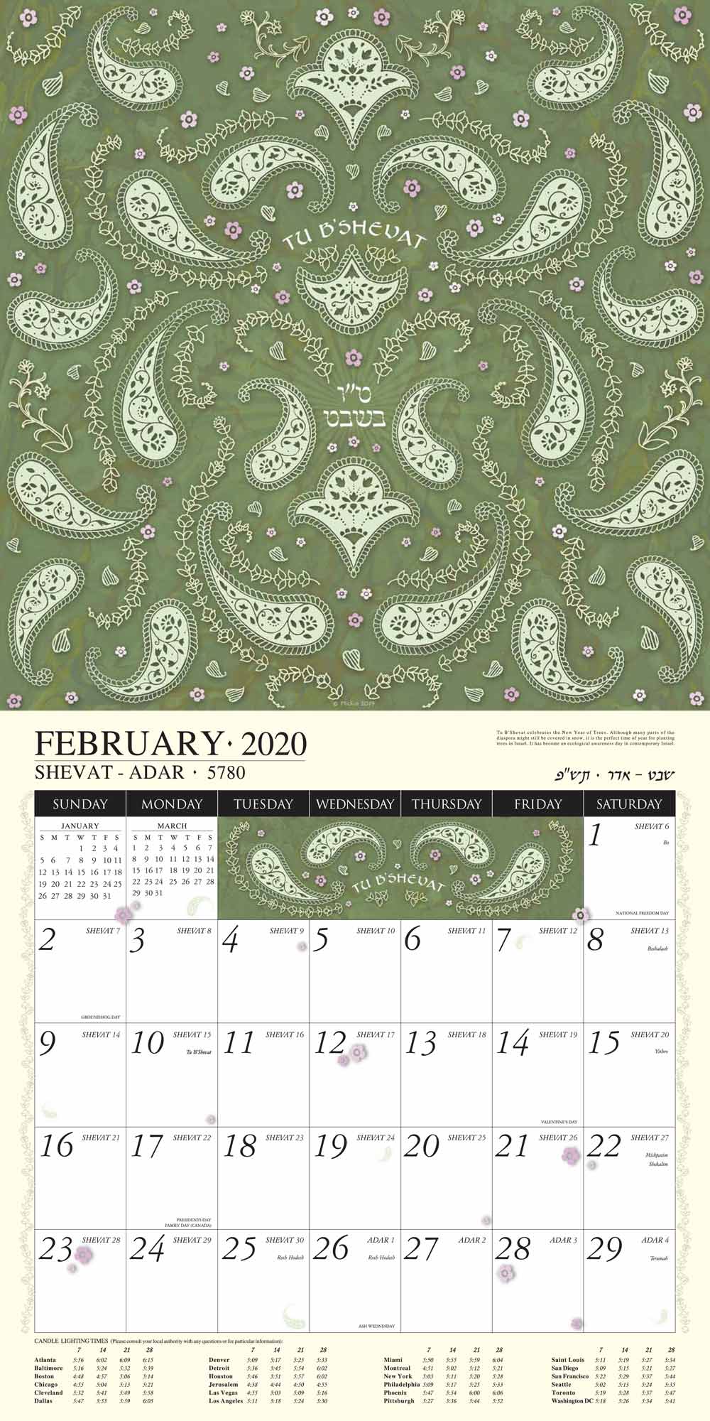 Jewish Art Calendar 2020 by Mickie - Caspi Cards & Art