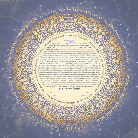 Silhouette Giclee Ketubah