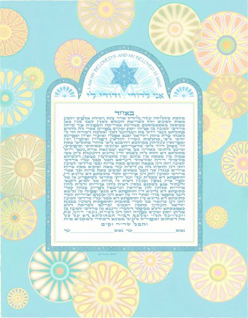 Pure Happiness Giclee Ketubah AQUA