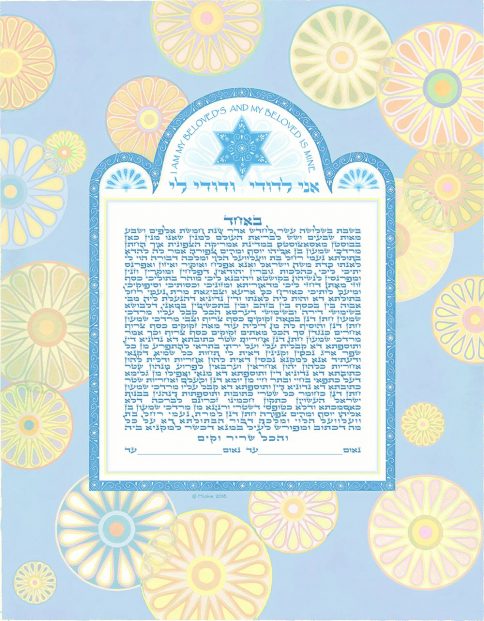 Pure Happiness Giclee Ketubah PERIWINKLE