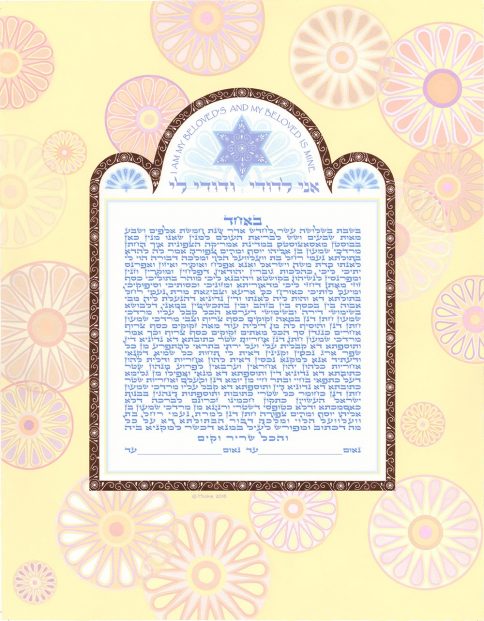 Pure Happiness Giclee Ketubah BABY-CHICK