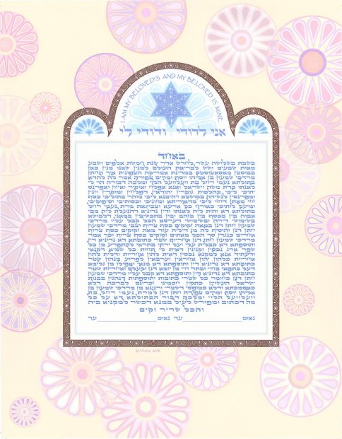 Pure Happiness Giclee Ketubah PINKS