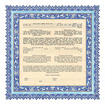 Persian Tile Giclee Ketubah BLUE