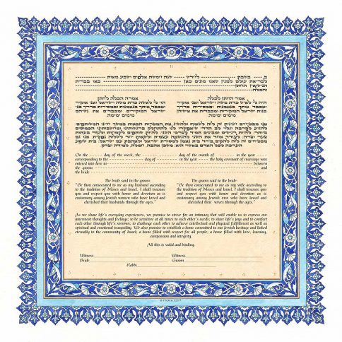 Persian Tile Giclee Ketubah BLUE