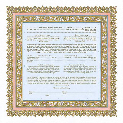 Persian Tile Giclee Ketubah OCHER