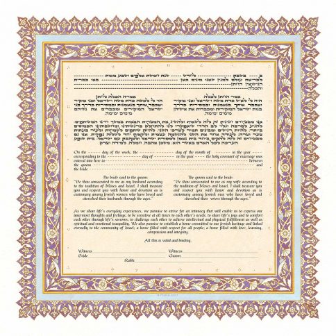 Persian Tile Giclee Ketubah MAUVE