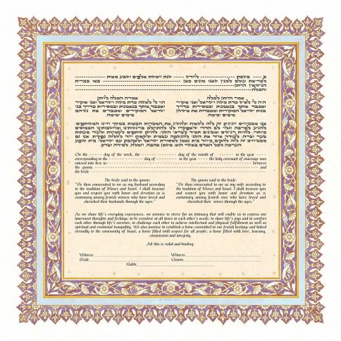 Persian Tile Giclee Ketubah MAUVE