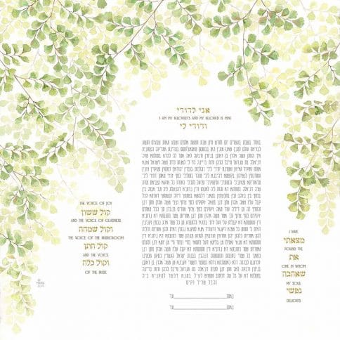 Fern Square Ketubah SPRING